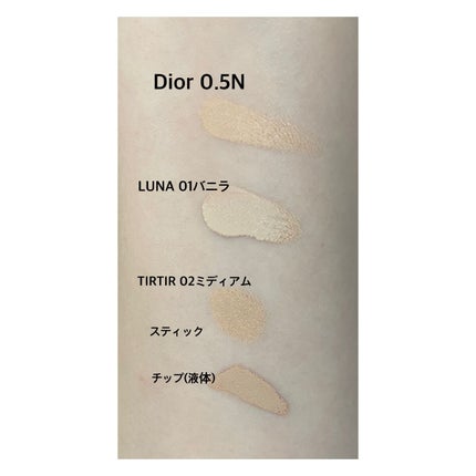 ディオールスキン フォーエヴァー スキン コレクト コンシーラー/Dior/リキッドコンシーラーを使ったクチコミ(2枚目)