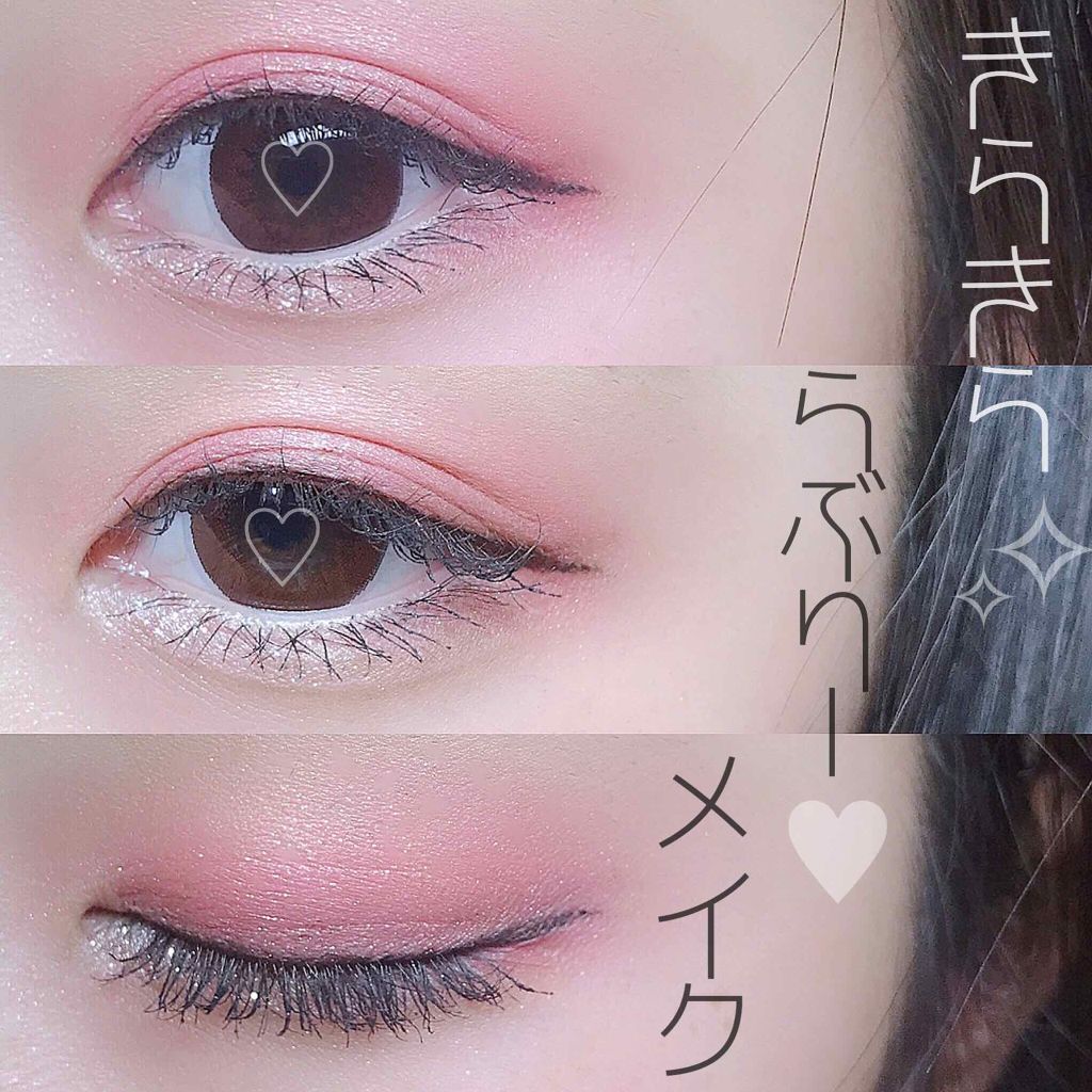 シングルアイシャドウ/マリブビューティー/単色アイシャドウを使ったクチコミ（1枚目）