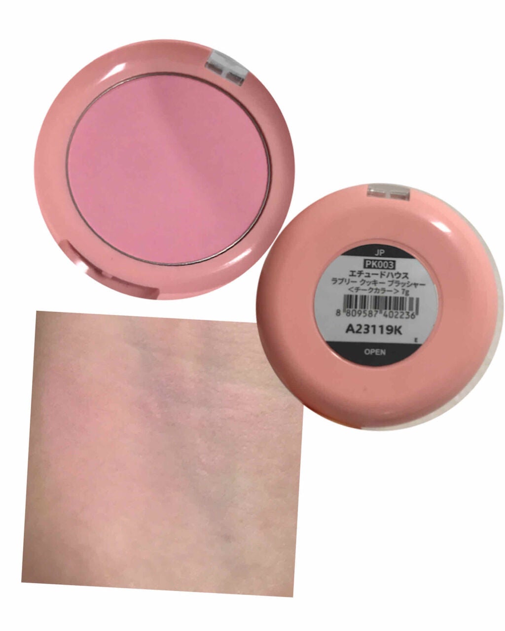 ラブリー クッキー ブラッシャー/ETUDE/パウダーチークを使ったクチコミ(2枚目)