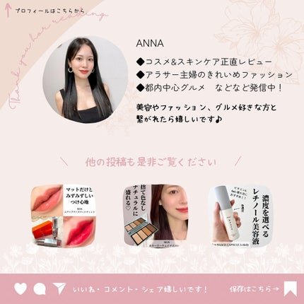 エルピダ セリア/ELPIDA/フェイスクリームを使ったクチコミ(6枚目)