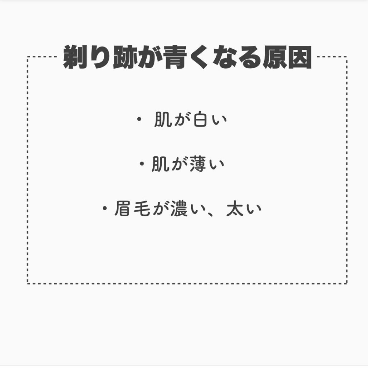 カバーパーフェクション チップコンシーラー/the SAEM/リキッドコンシーラーを使ったクチコミ（3枚目）