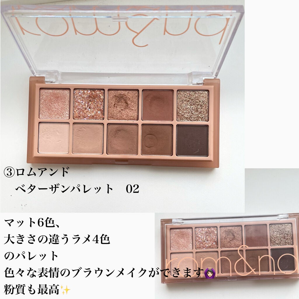 パーフェクトマルチアイズ/キャンメイク/アイシャドウパレットを使ったクチコミ(4枚目)