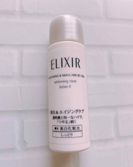 エリクシール ホワイト クリアローション T II/エリクシール/化粧水を使ったクチコミ(1枚目)