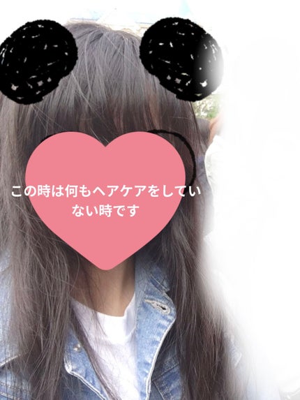 CCミルク/エッセンシャル/ヘアミルクを使ったクチコミ(2枚目)