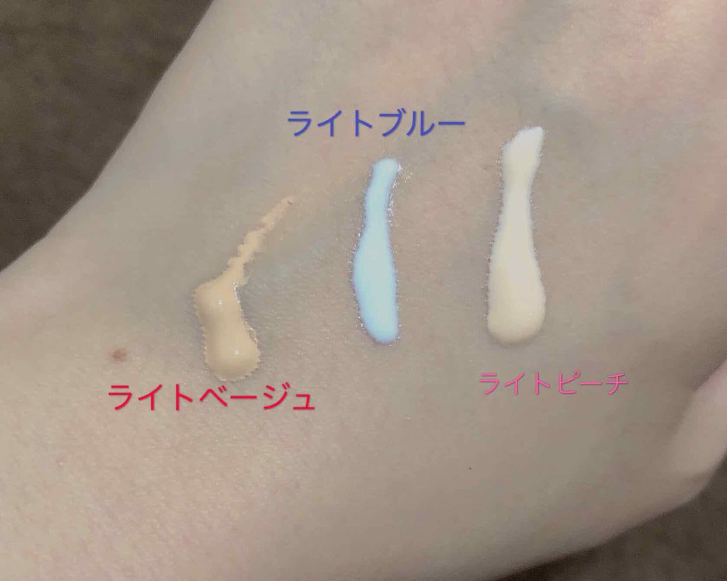 UVウルトラフィットベースN/CEZANNE/化粧下地を使ったクチコミ(3枚目)