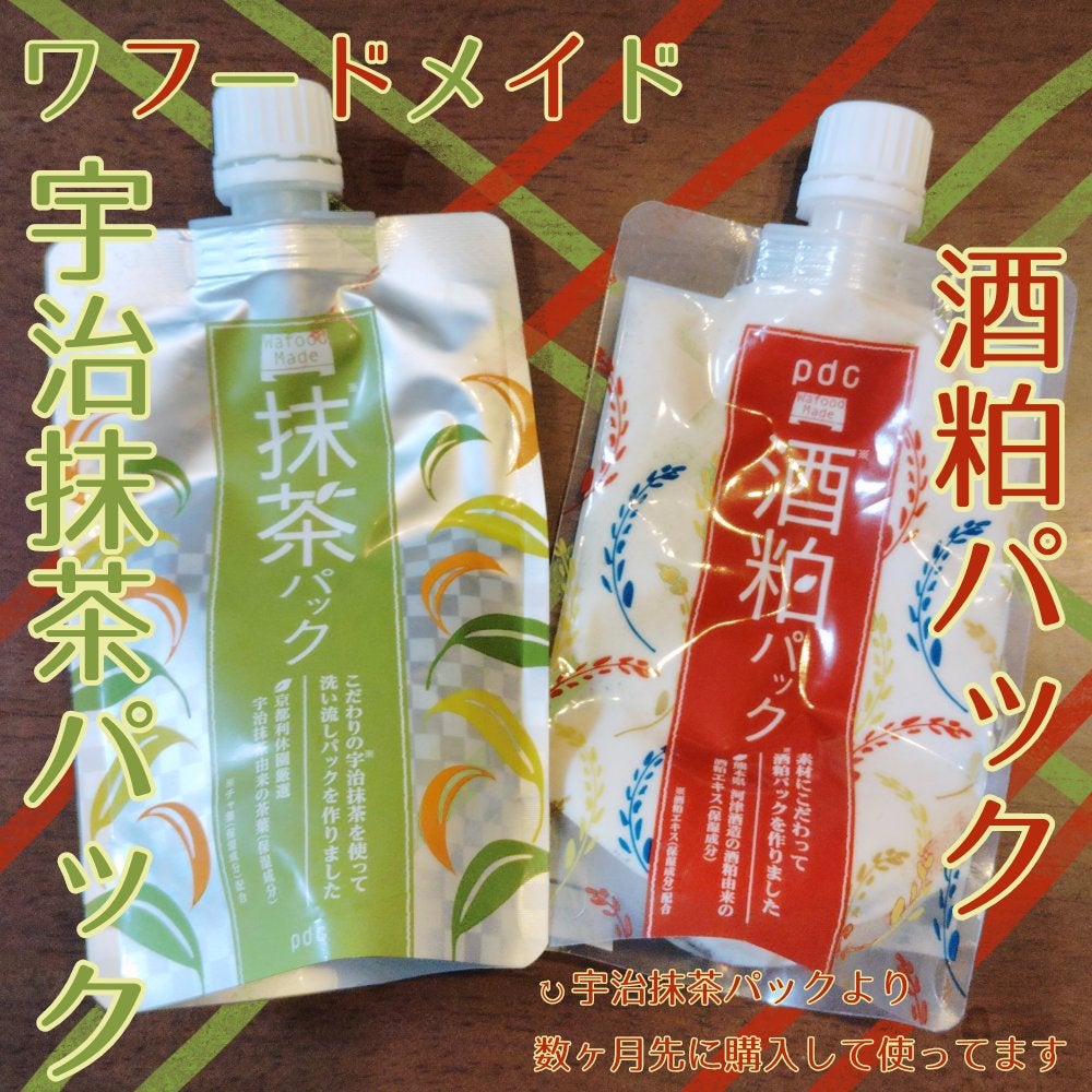 ワフードメイド 宇治抹茶パック/pdc/洗い流すパック・マスクを使ったクチコミ(1枚目)