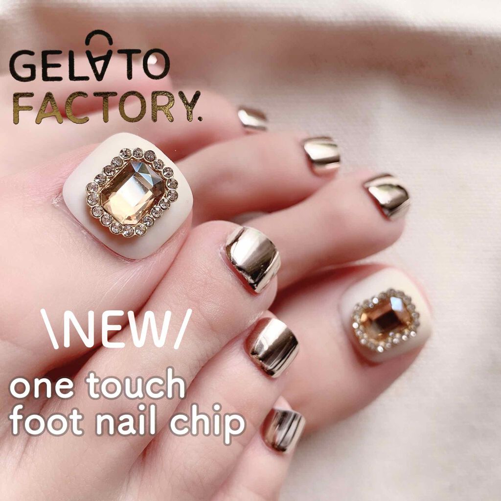 ワンタッチフットネイルチップ/GELATO FACTORY/ネイルチップ・パーツを使ったクチコミ（1枚目）