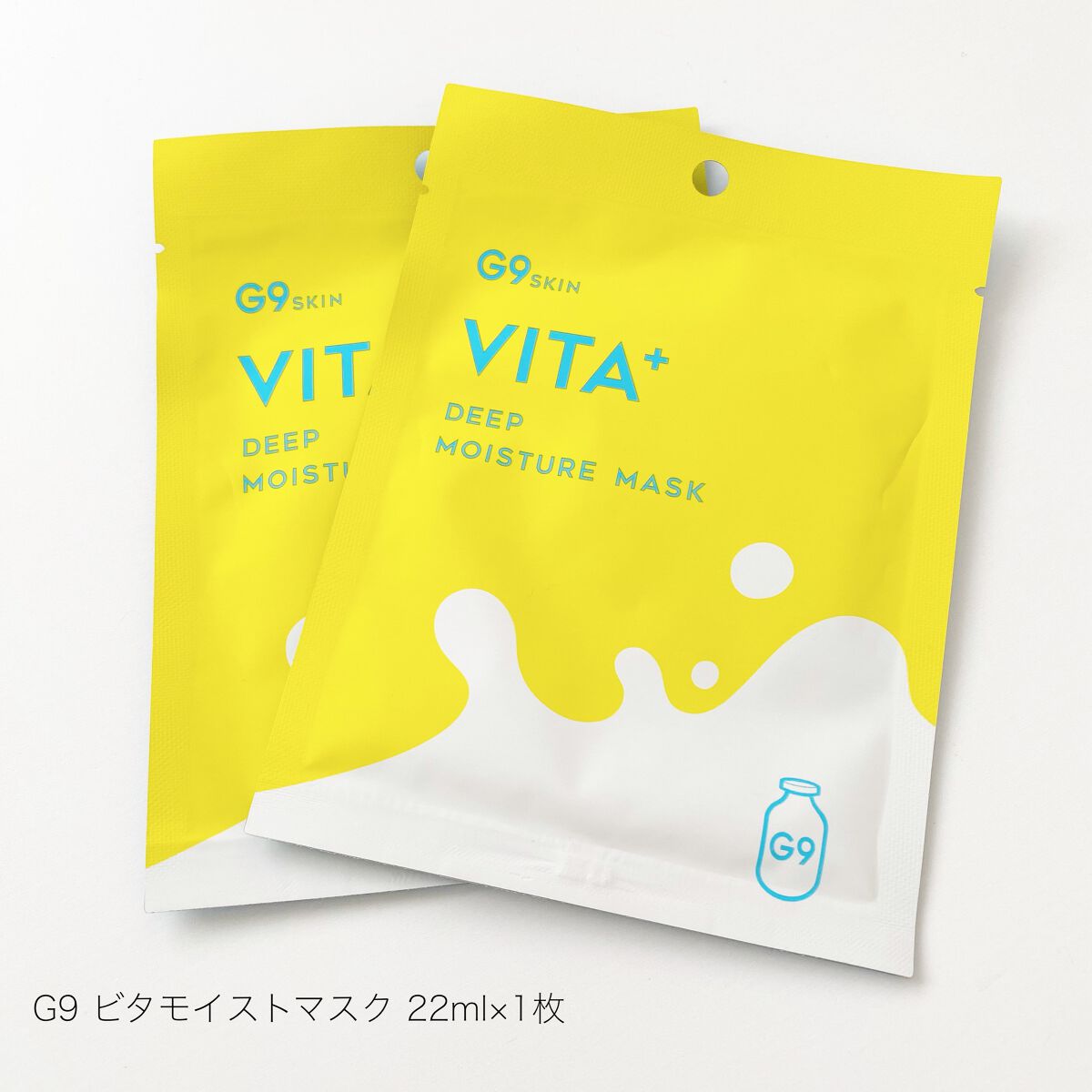 ビタプラス ディープモイスチャーマスク １枚/G9SKIN/シートマスク・パックを使ったクチコミ（1枚目）