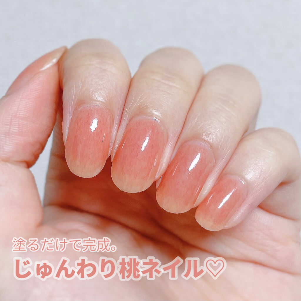 フラッフィーネイル Elm Wapitiの口コミ 話題の繊維ネイル ジューシーで再現度の高い By おいも Lips