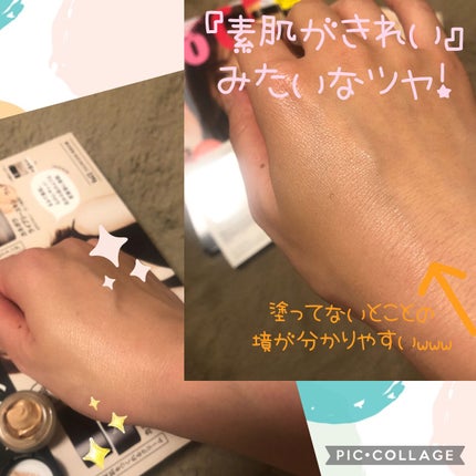 クリーム イン デイ/KANEBO/フェイスクリームを使ったクチコミ(7枚目)