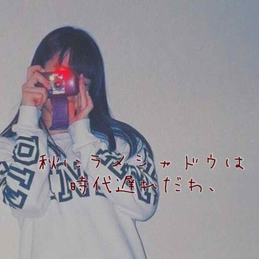 brickitshadow/16BRAND/アイシャドウパレットを使ったクチコミ（1枚目）