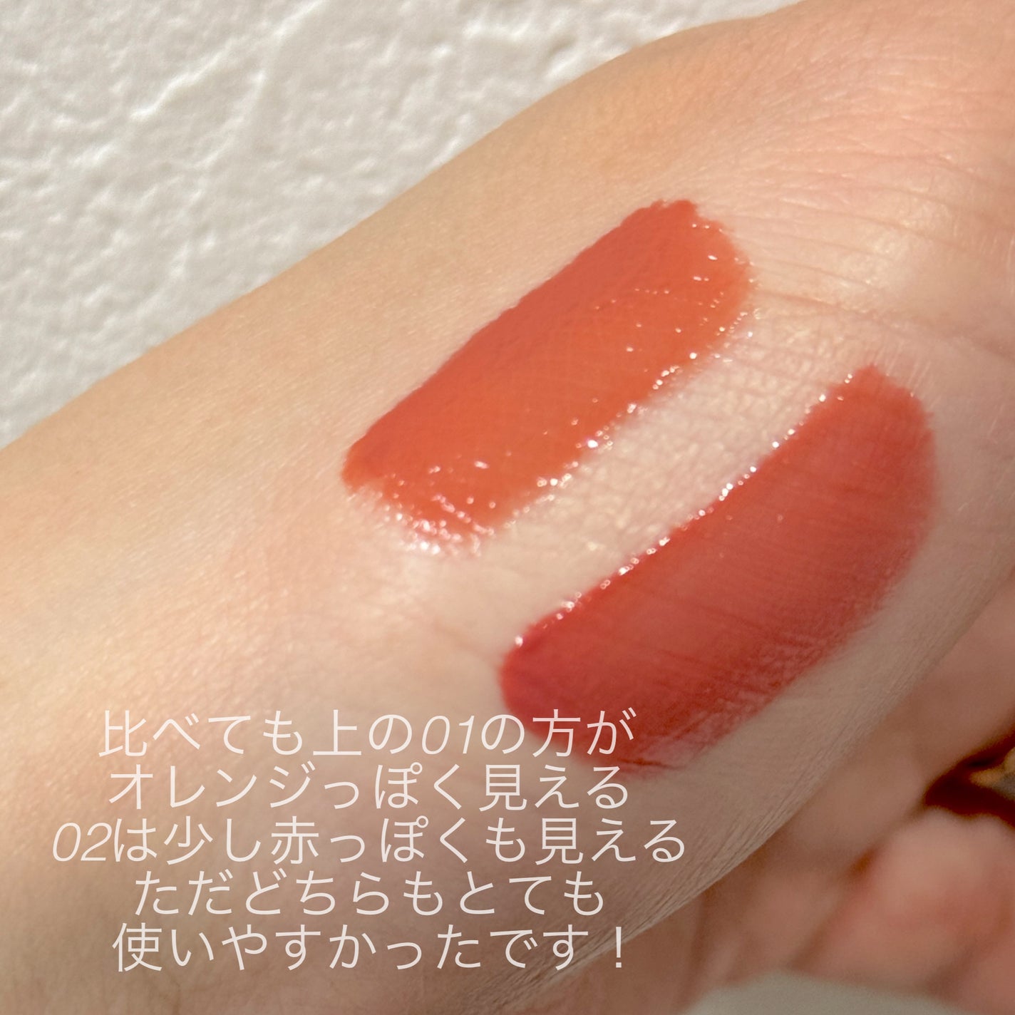 フルーティントブーケ/RICAFROSH/リップティントを使ったクチコミ(4枚目)