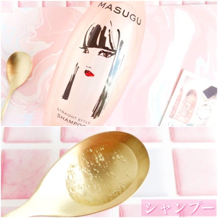 MASUGU シャンプー/トリートメント/STYLEE/市販シャンプーを使ったクチコミ(2枚目)