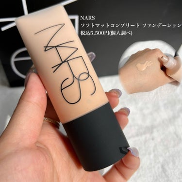 ソフトマットコンプリート ファンデーション/NARS/リキッドファンデーションを使ったクチコミ（2枚目）