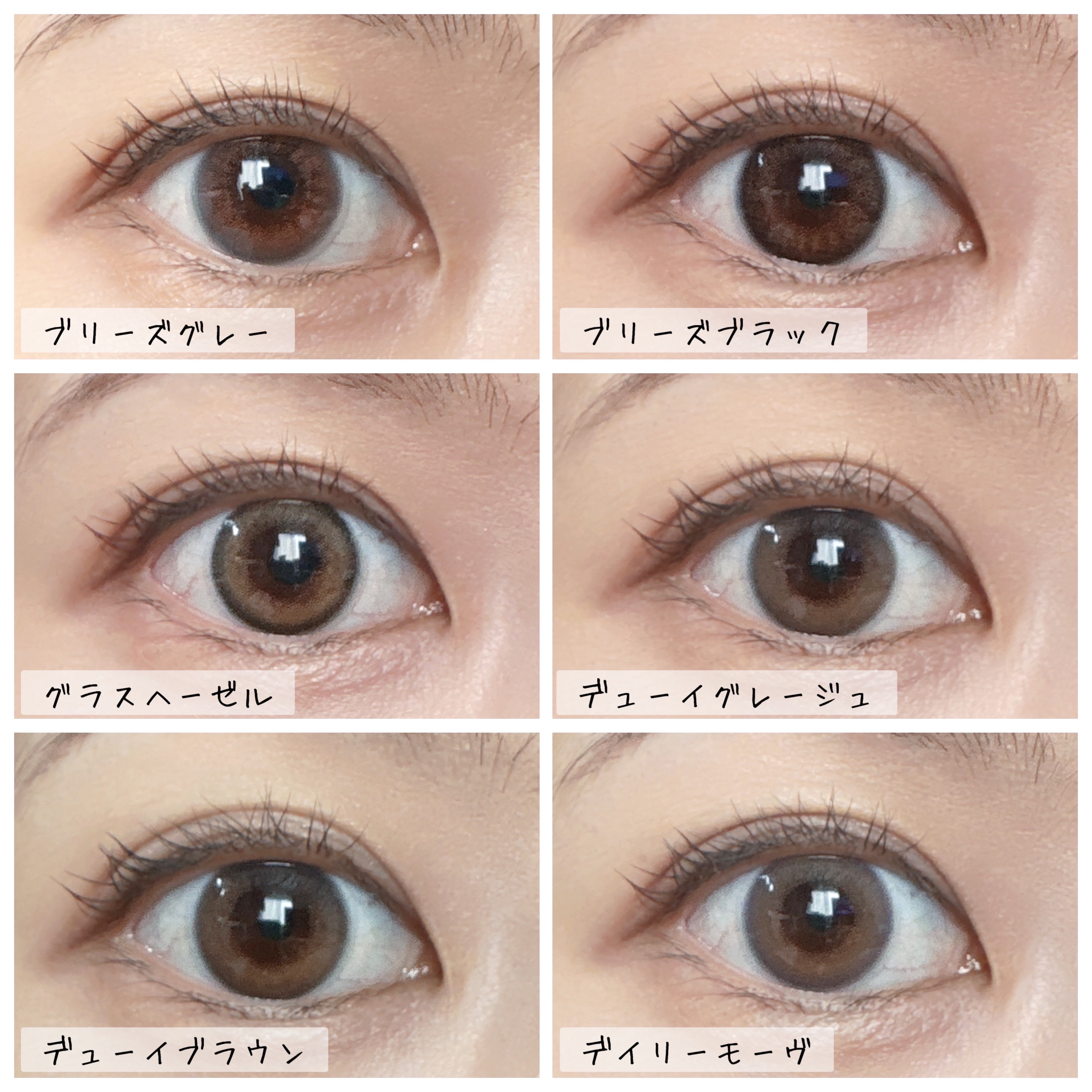 efos 1day/efos/ワンデー（１DAY）カラコンを使ったクチコミ（2枚目）