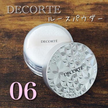 ルース パウダー/DECORTÉ/ルースパウダーを使ったクチコミ（1枚目）