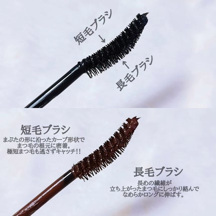 ケイト カールアウェイキングマスカラ/KATE/マスカラを使ったクチコミ(4枚目)