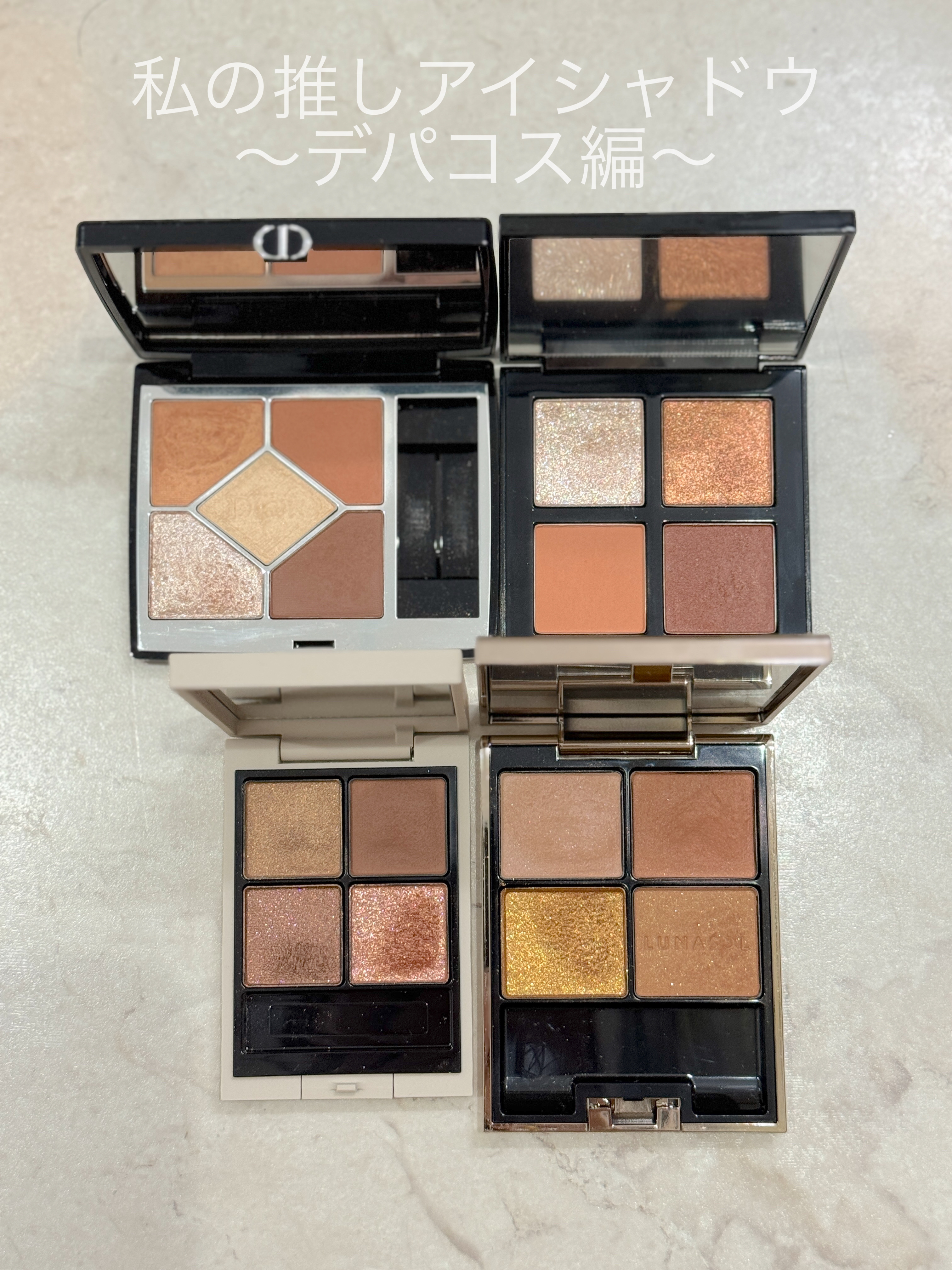 アイカラーレーション/LUNASOL/アイシャドウパレットを使ったクチコミ（1枚目）