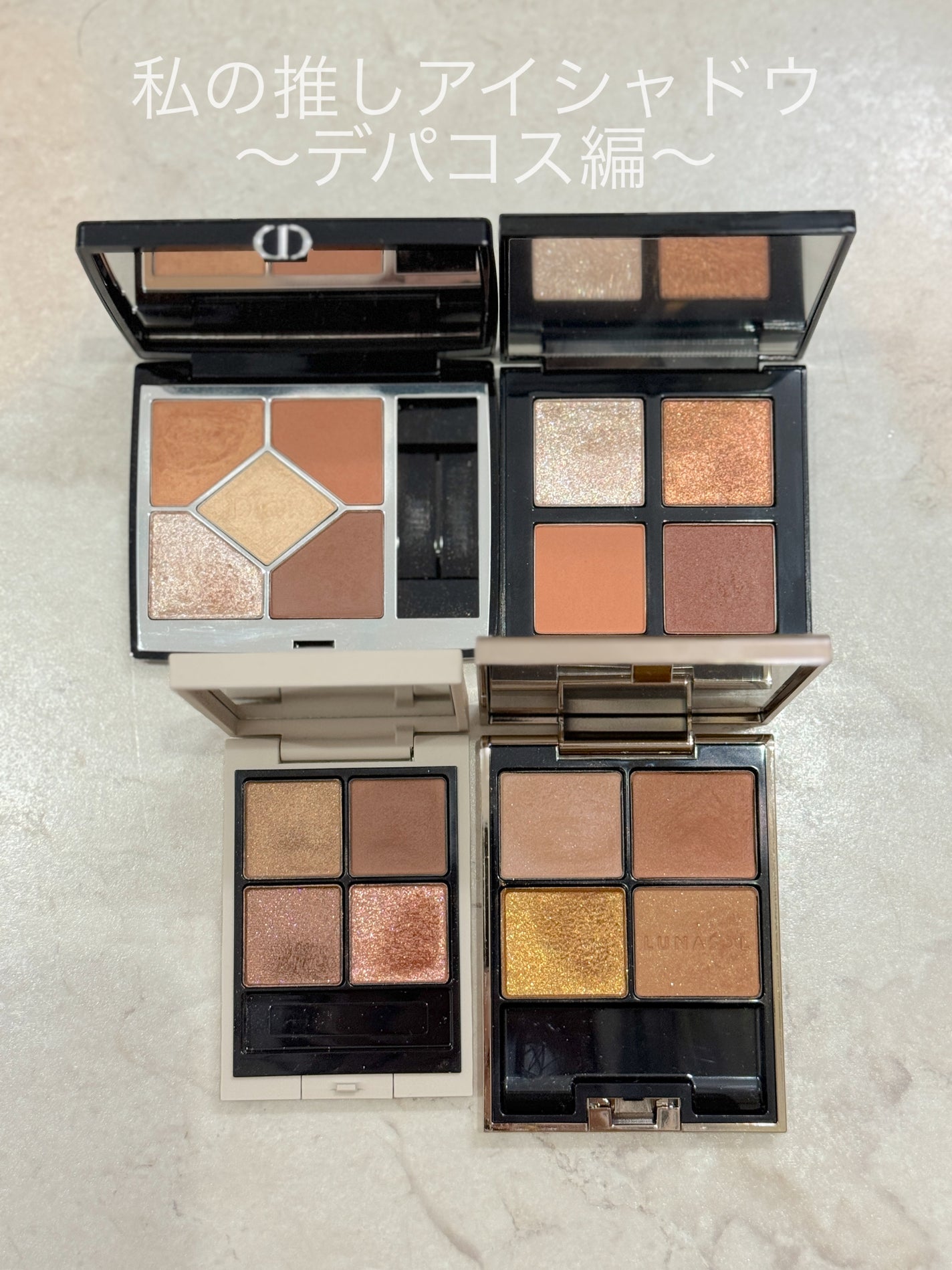 アイカラーレーション/LUNASOL/アイシャドウパレットを使ったクチコミ(1枚目)