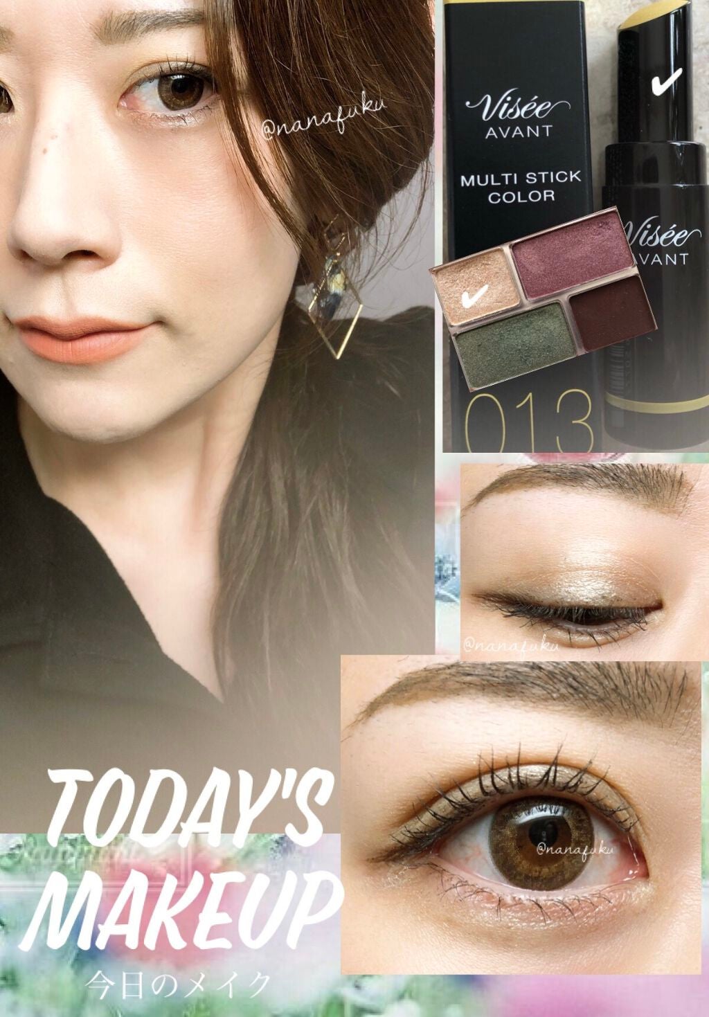 ヴィセ アヴァン マルチスティックカラー/Visée/口紅を使ったクチコミ(1枚目)