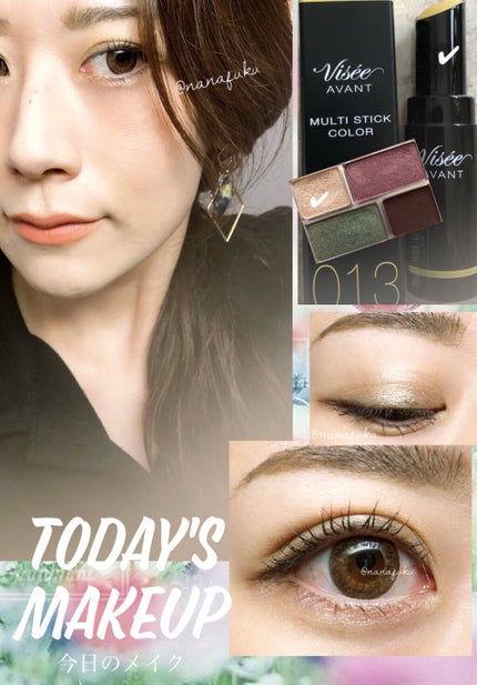 ヴィセ アヴァン マルチスティックカラー 013 SPICY/Visée/口紅の画像