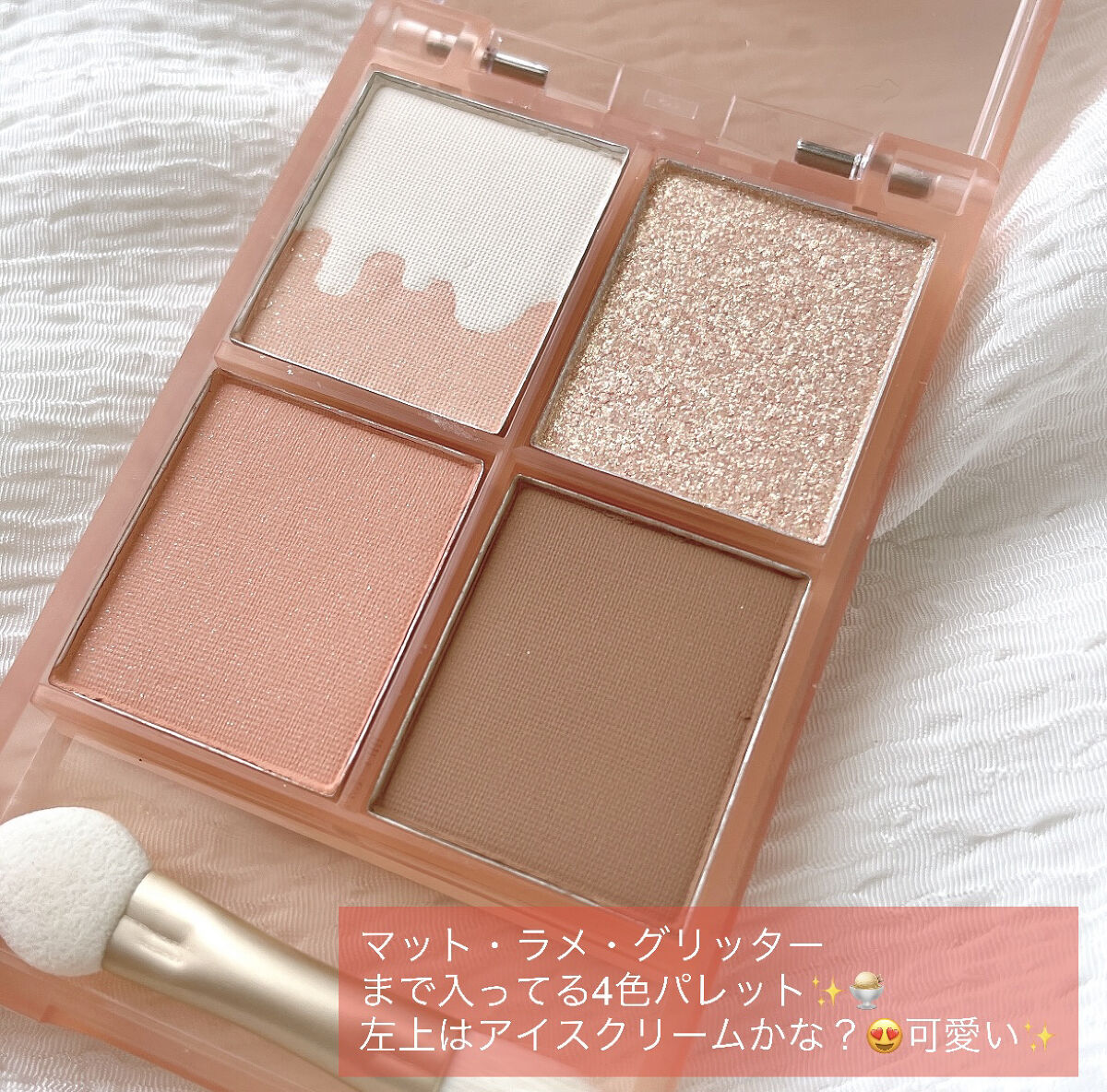 四色アイシャドウパレット/COLORKEY/アイシャドウパレットを使ったクチコミ（2枚目）