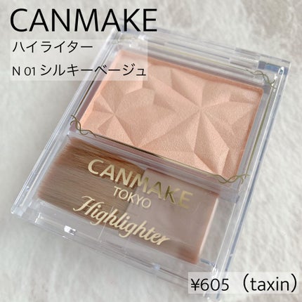 ハイライター/キャンメイク/パウダーハイライトを使ったクチコミ(2枚目)