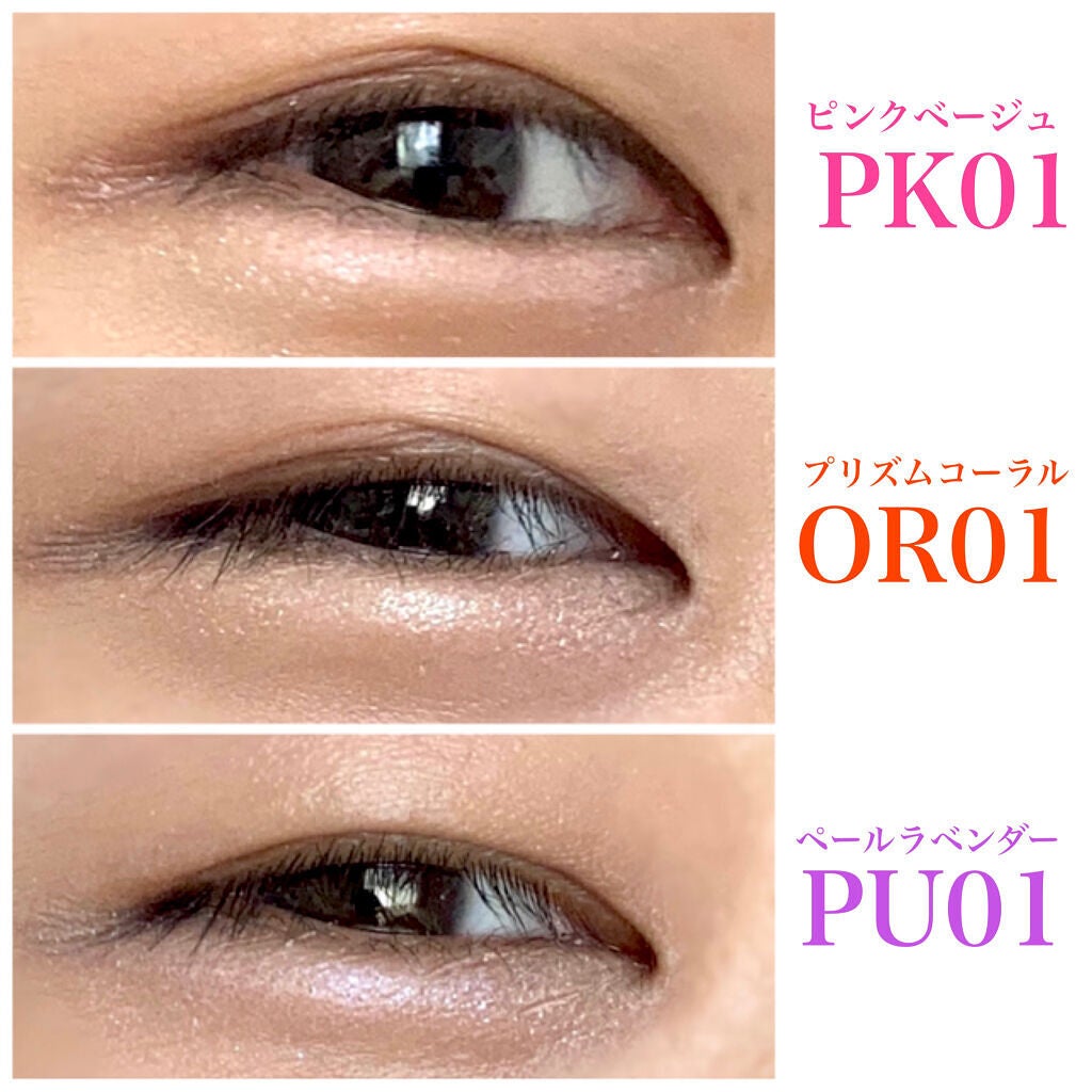 涙袋アイカラー/ティンカーウィンク/スティックアイシャドウを使ったクチコミ(4枚目)