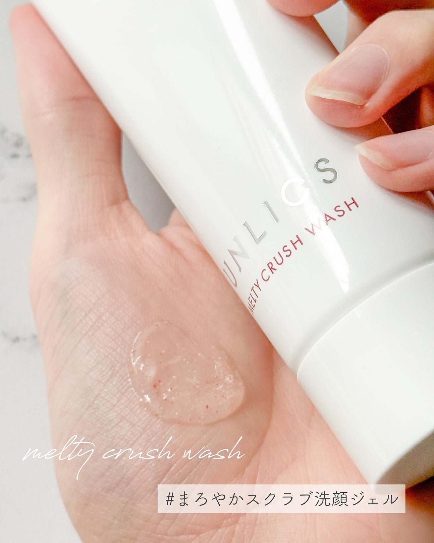 ビューティスターターセット/UNLICS/その他キットセットを使ったクチコミ(5枚目)