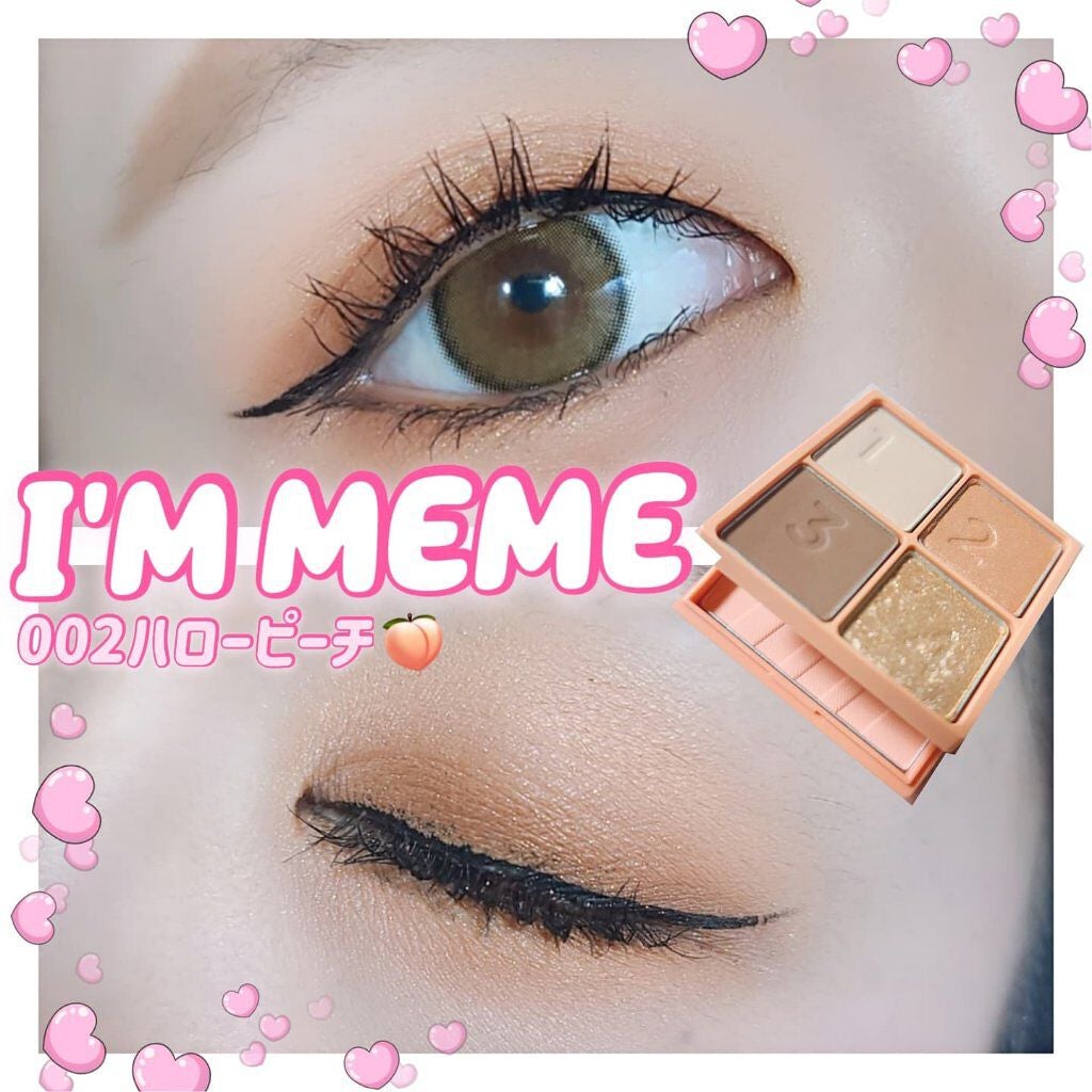 マルチキューブ/i’m meme/アイシャドウパレットを使ったクチコミ(1枚目)