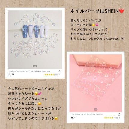ジェルネイル(ライト対応)/セリア/ジェルネイルを使ったクチコミ(3枚目)