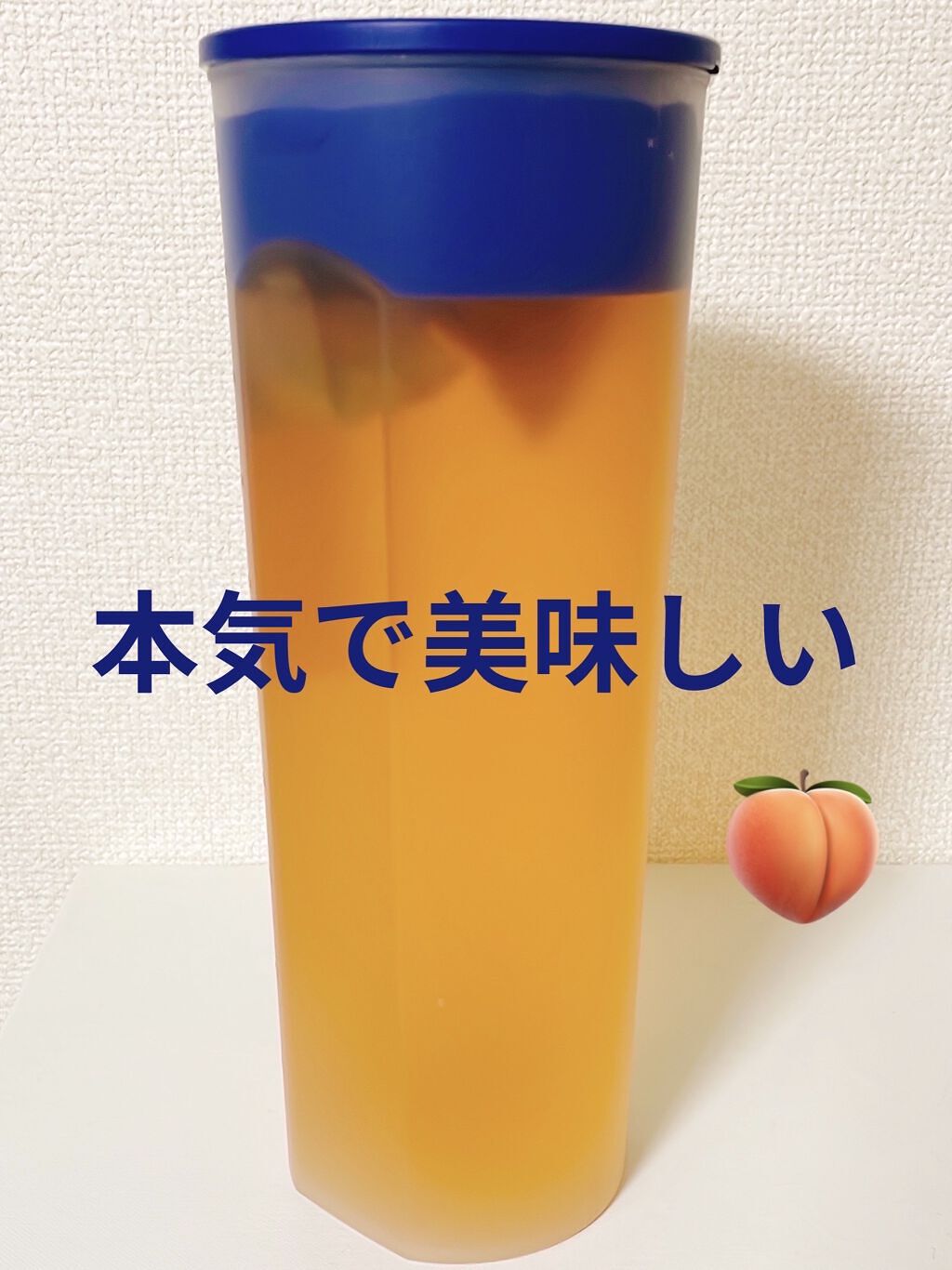 水出しフレーバーティー 白桃&グリーンルイボス/無印良品/ドリンクを使ったクチコミ（3枚目）