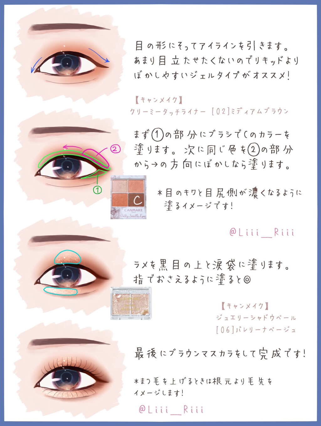 ジュエリーシャドウベール/キャンメイク/アイシャドウパレットを使ったクチコミ（3枚目）