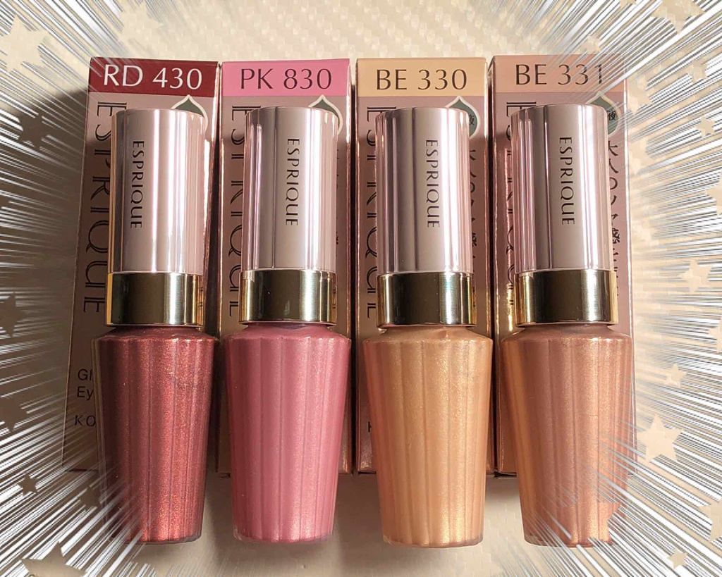 グロウ アイヴェール/ESPRIQUE/リキッドアイシャドウを使ったクチコミ(1枚目)