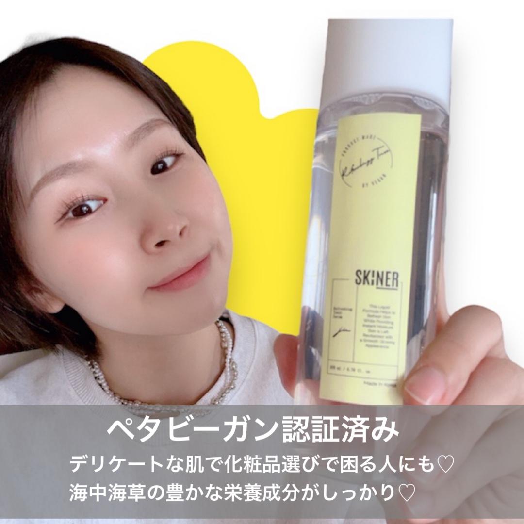 SKINER JIN/cliento/拭き取り化粧水を使ったクチコミ（2枚目）