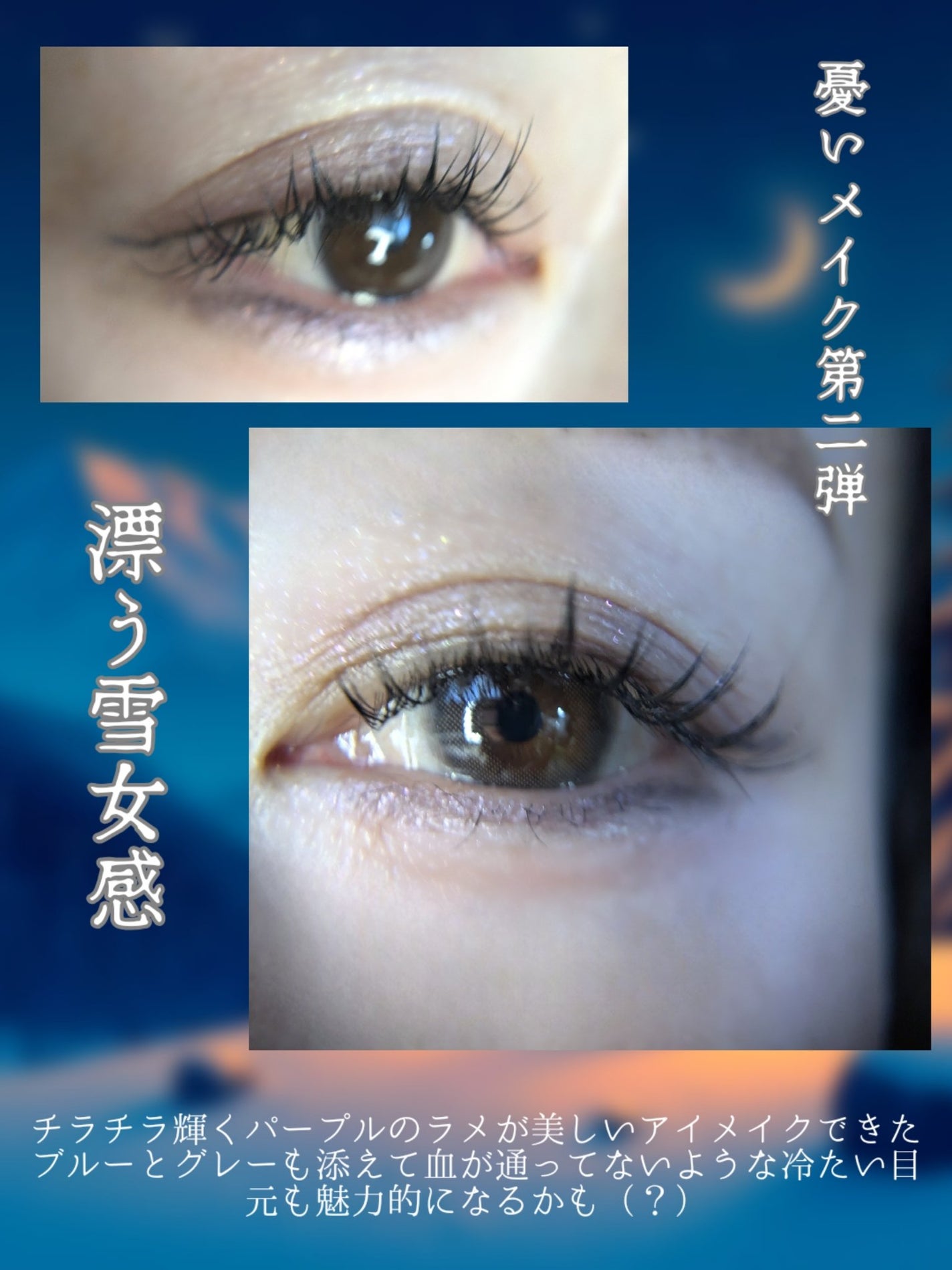 ディオール バックステージ アイ パレット/Dior/アイシャドウパレットを使ったクチコミ(4枚目)