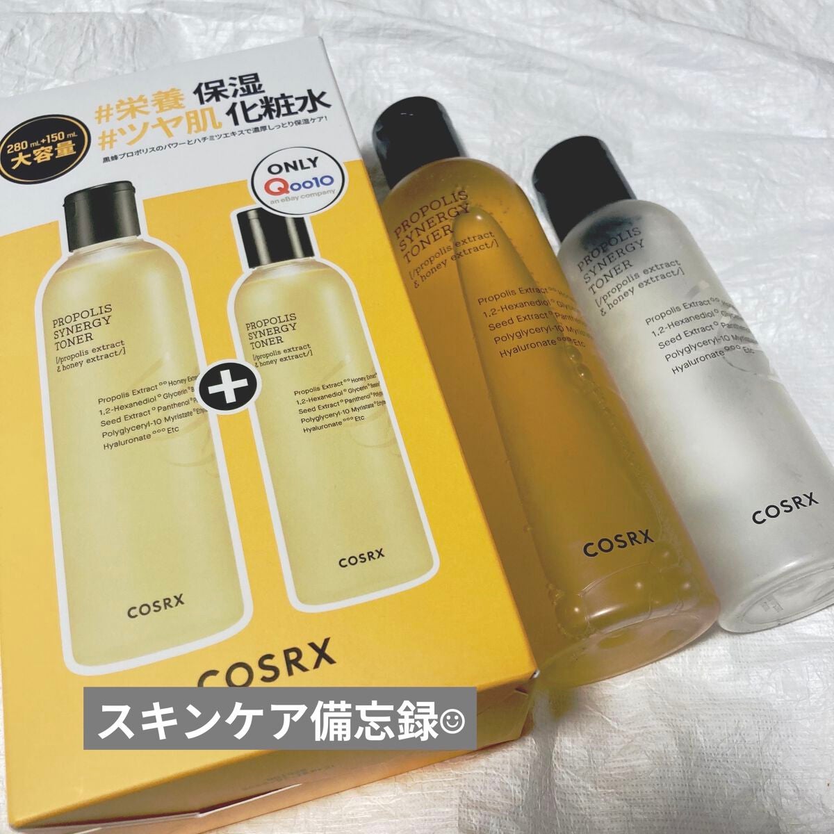 フルフィットプロポリスシナジートナー/COSRX/化粧水を使ったクチコミ(1枚目)