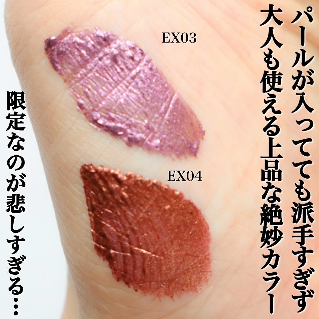 シャイニングラッシュマスカラ/LUNASOL/マスカラを使ったクチコミ(4枚目)