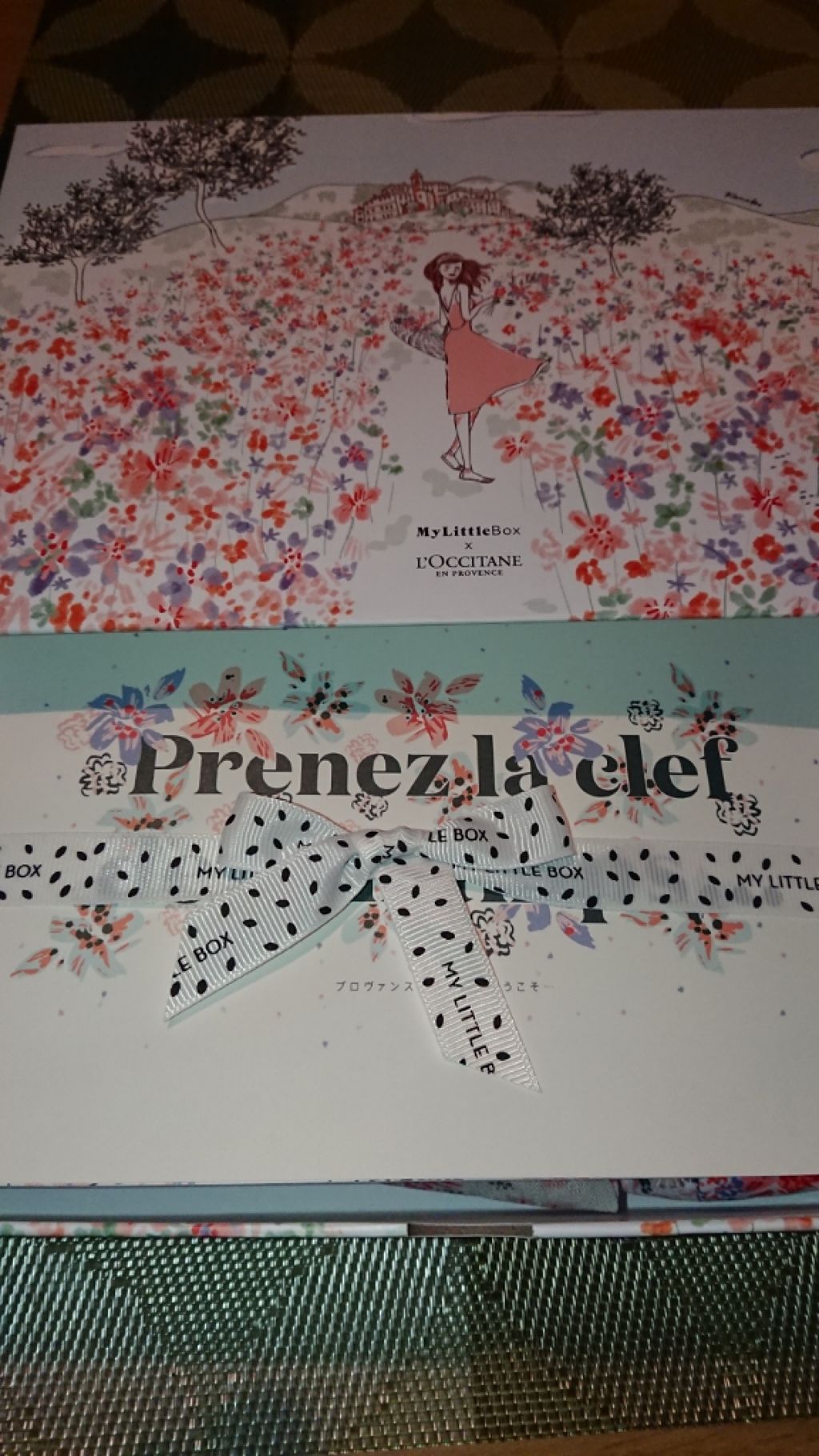 My Little Box/My Little Box/その他キットセットを使ったクチコミ(1枚目)