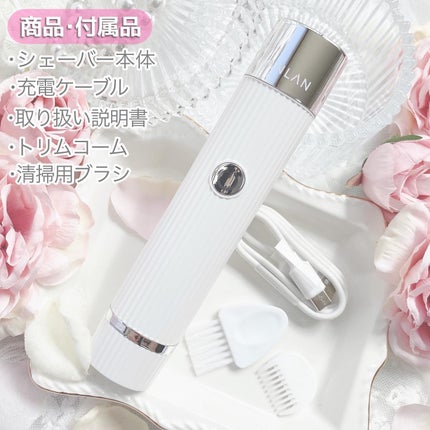 2in1シェーバー/ANLAN/シェーバーを使ったクチコミ(2枚目)