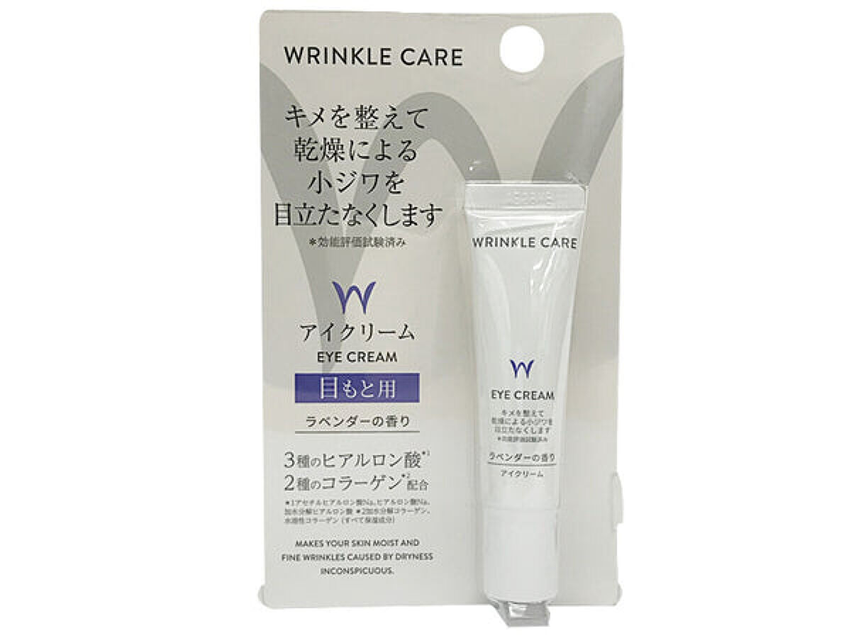 DAISO 乾燥小じわアイクリーム ラベンダーの香り