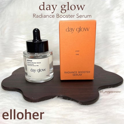 デイグロウ - Radiance Booster Serum/elloher/美容液を使ったクチコミ(1枚目)