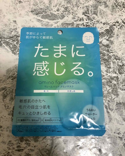 ヴェールバリア アミノマスク うるおいウォータージェル/5LANC/シートマスク・パックを使ったクチコミ(1枚目)