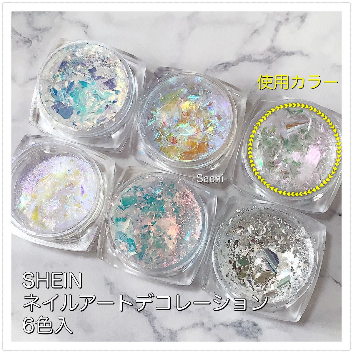 カラフルネイルズ/キャンメイク/マニキュアを使ったクチコミ(8枚目)