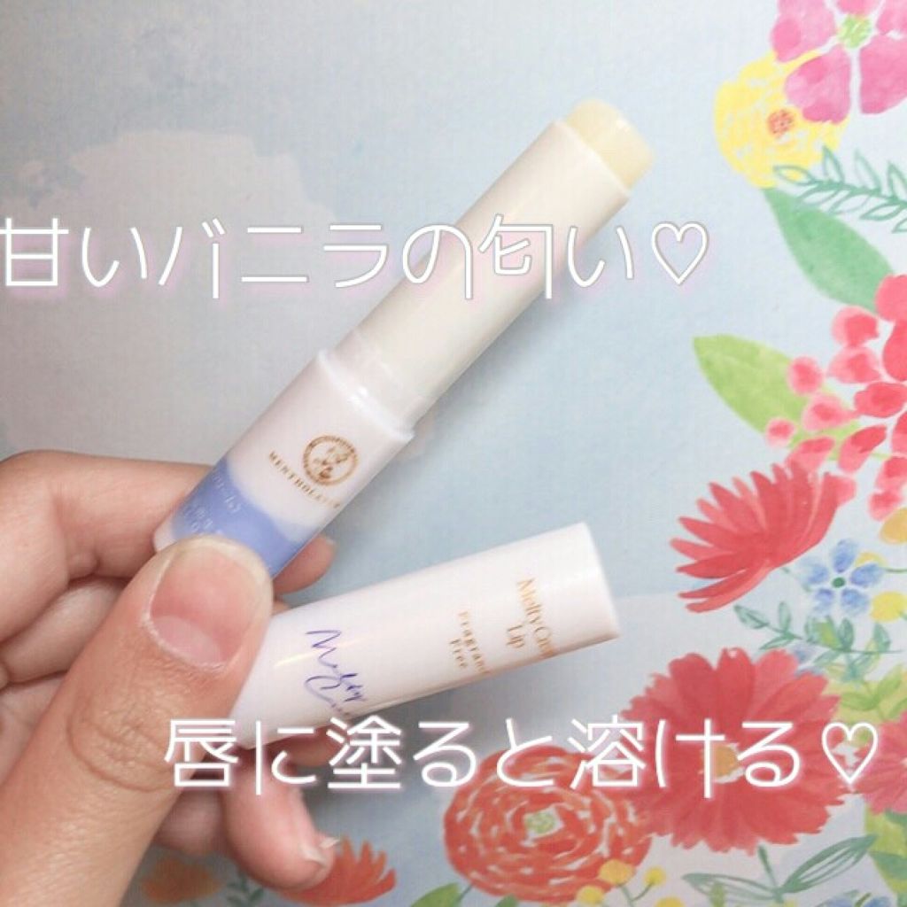 メルティクリームリップ/メンソレータム/リップクリームを使ったクチコミ（3枚目）