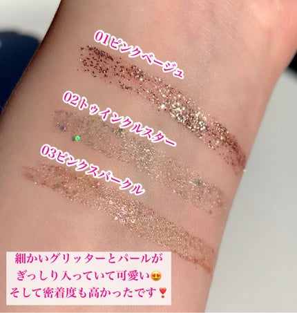 リキッド グリッター シャドウ/rom&nd/グリッターを使ったクチコミ(6枚目)