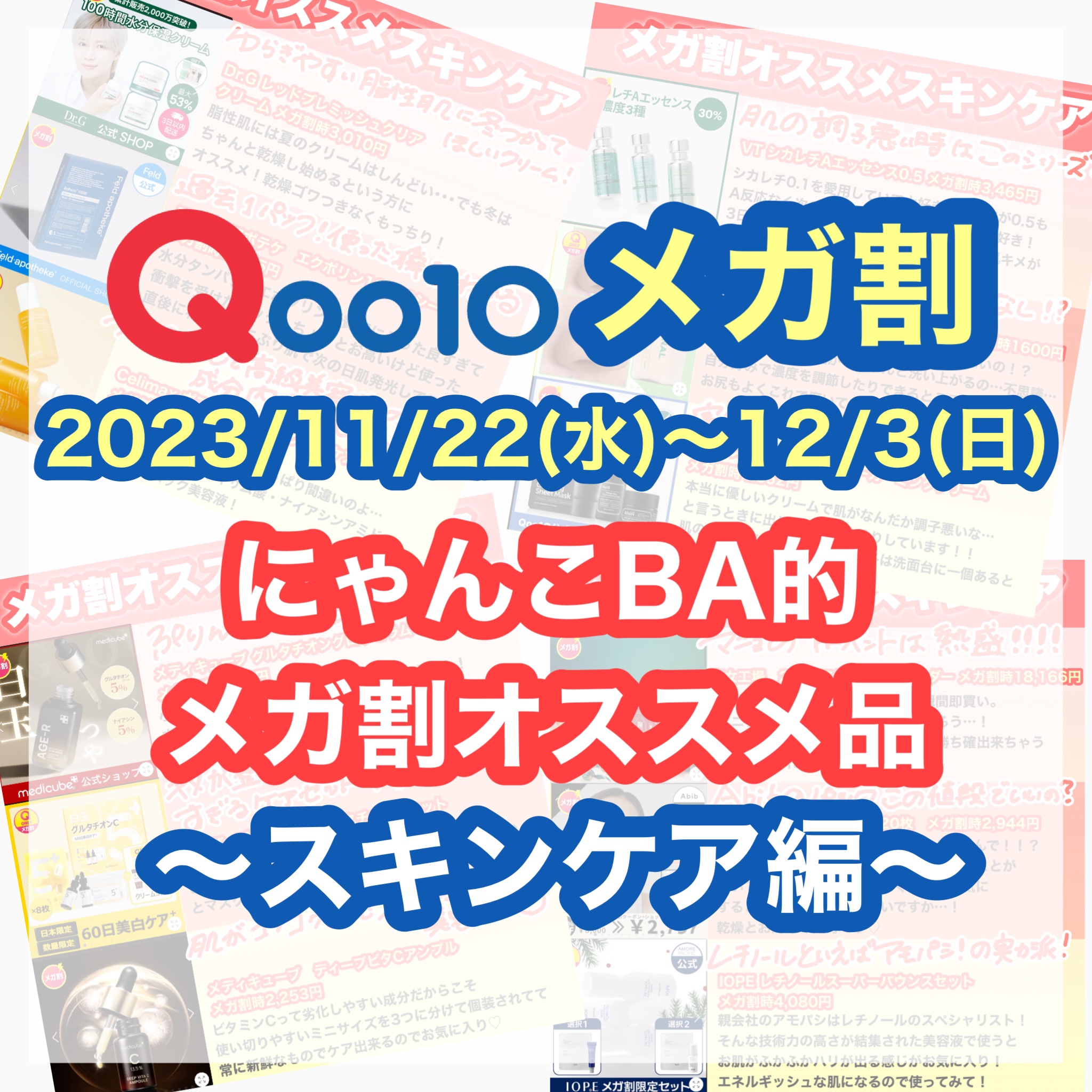 EcPorin10000/Feld Apotheke/シートマスク・パックを使ったクチコミ（1枚目）