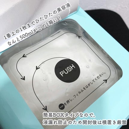 モイストリペアマスク/LIHAW/シートマスク・パックを使ったクチコミ(3枚目)