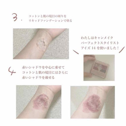 ピュア&ソフトコットン/コーセー/コットンを使ったクチコミ(4枚目)