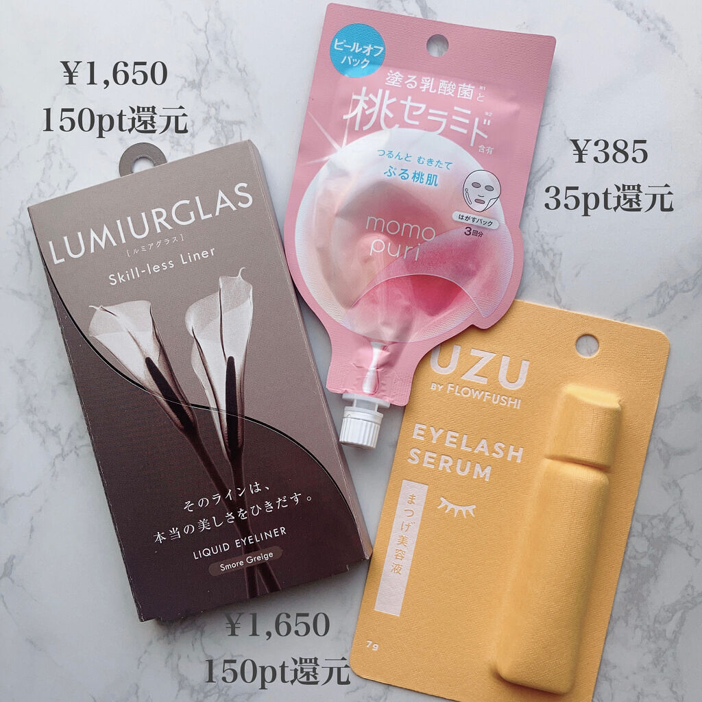 ももぷり フレッシュピールオフパック/ももぷり/ピーリングを使ったクチコミ（3枚目）